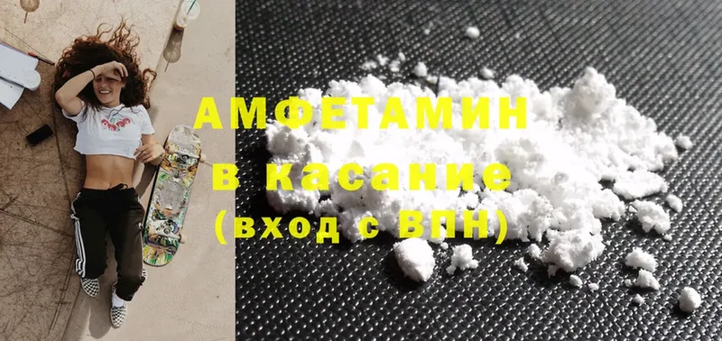 Amphetamine VHQ  OMG вход  Инта 