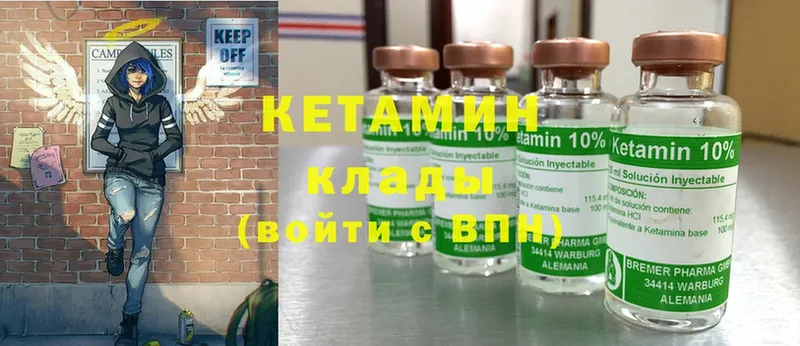 продажа наркотиков  Инта  КЕТАМИН ketamine 