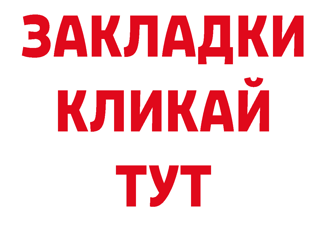 Амфетамин Розовый как зайти дарк нет ОМГ ОМГ Инта