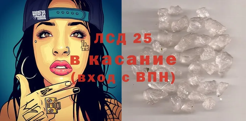 ЛСД экстази ecstasy  Инта 