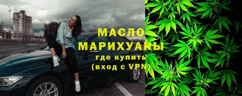 Дистиллят ТГК Wax  hydra как войти  Инта 